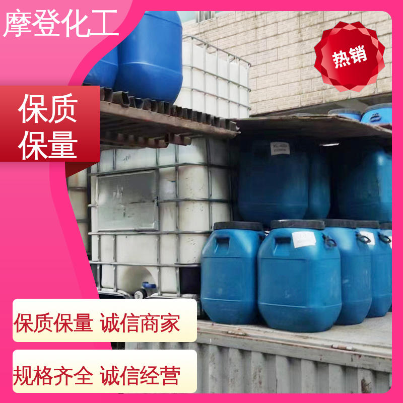 海绵复合胶水 高性能强度 粘合力持久 大量批发 摩登化工