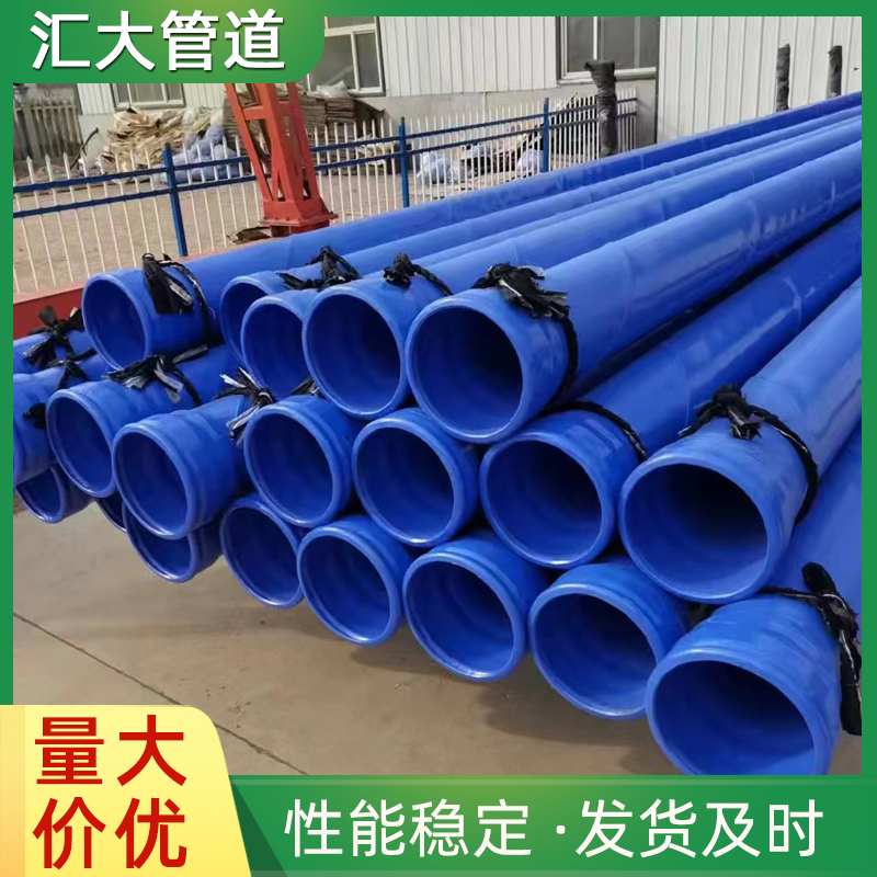 内外钢塑复合管法兰连接 消防煤矿给水排水25-1620大口径涂塑钢管