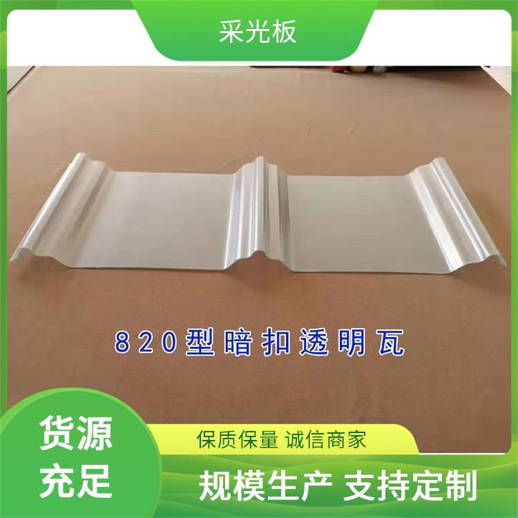 AIBONAITE 玻璃钢瓦 化工厂 花卉厂房广泛使用 高透光性能好