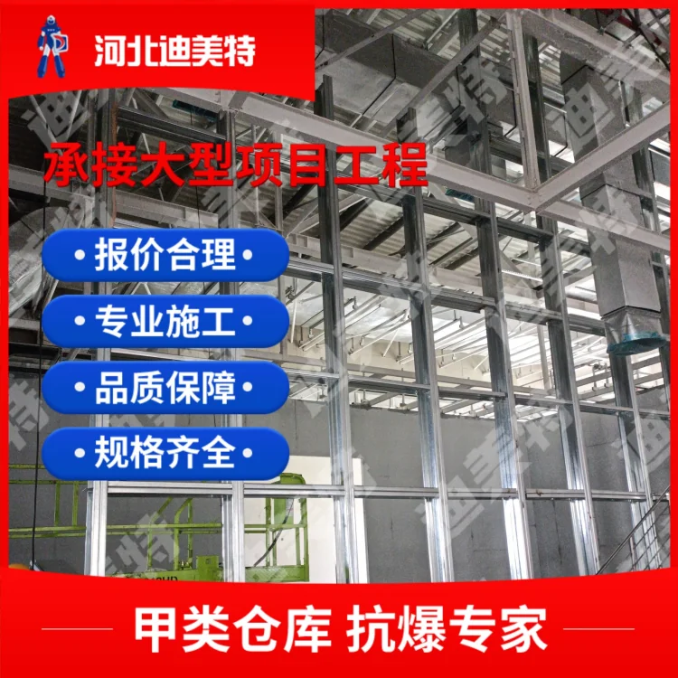 防爆窗生产 医药化工车间B型抗暴窗定制施工 资质齐全
