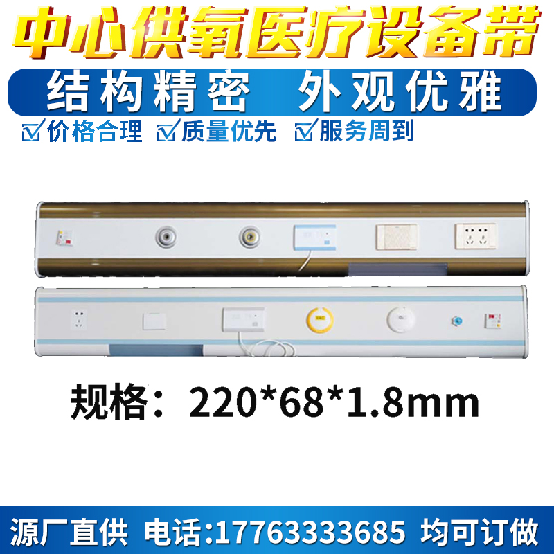 医疗中心供氧设备 医院供氧系统设备安装