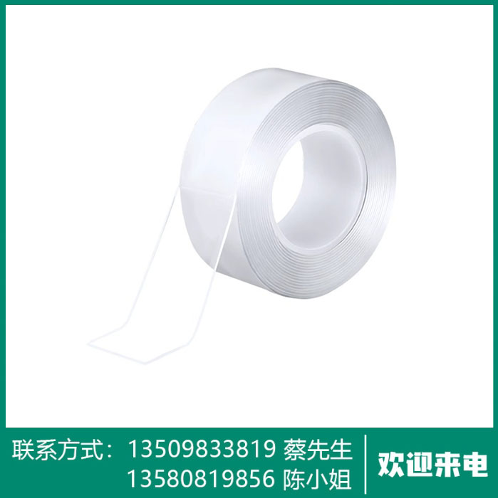无痕水洗胶
