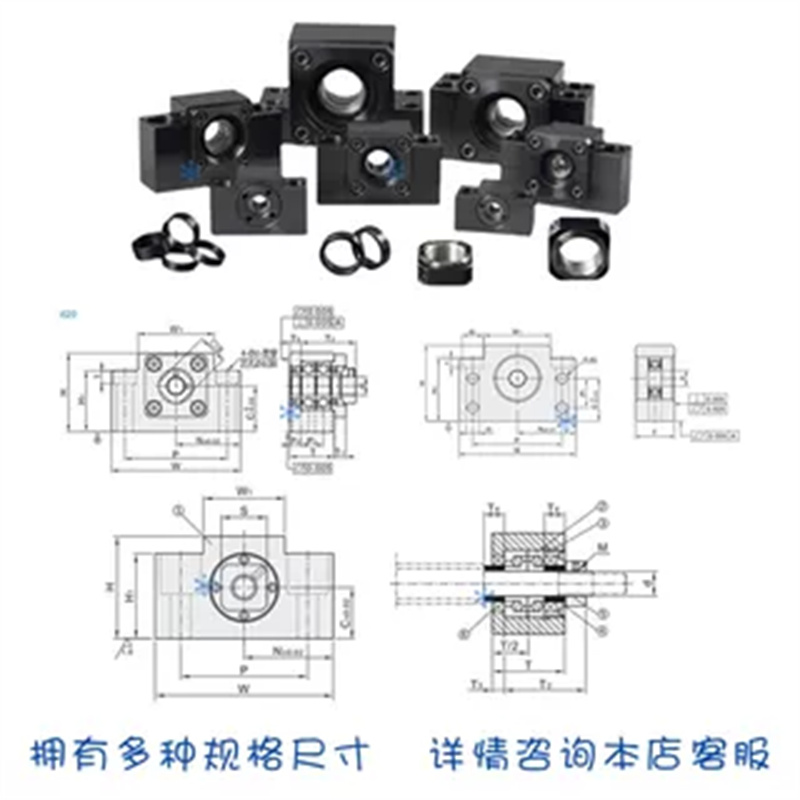 丝杠支座组件 CFF-6/8/10/12/15/17/20/25/30