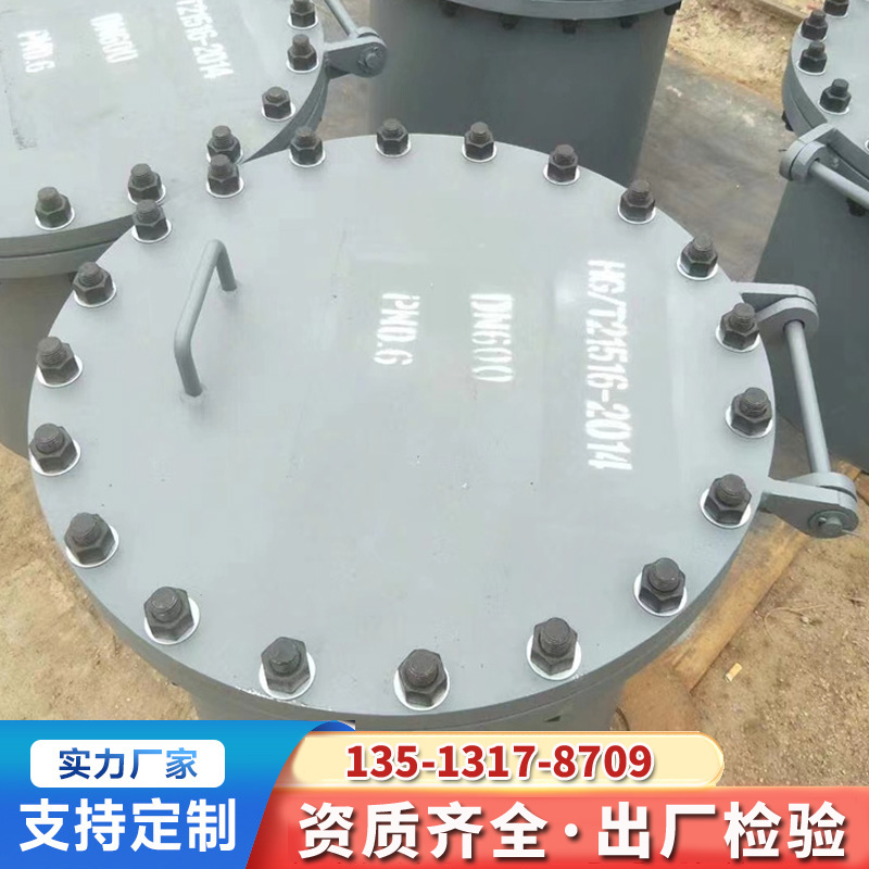 昊诚 人孔 厂家售碳钢常压人孔 矩形紧急泄压压力容器人孔盖垂直人孔