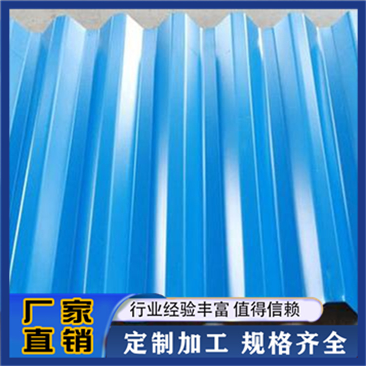 华筑伟业 彩钢单板 支持定制