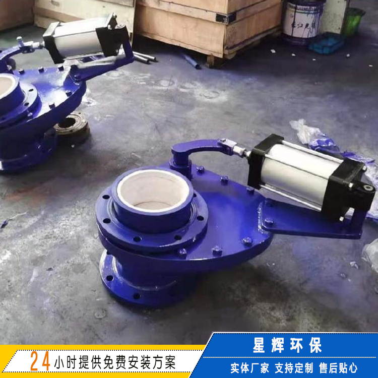 气动旋转摆动阀 手动 双闸板阀圆盘阀 耐磨旋转阀