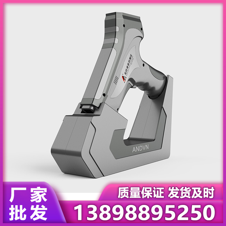 安盾 手持危险液体检