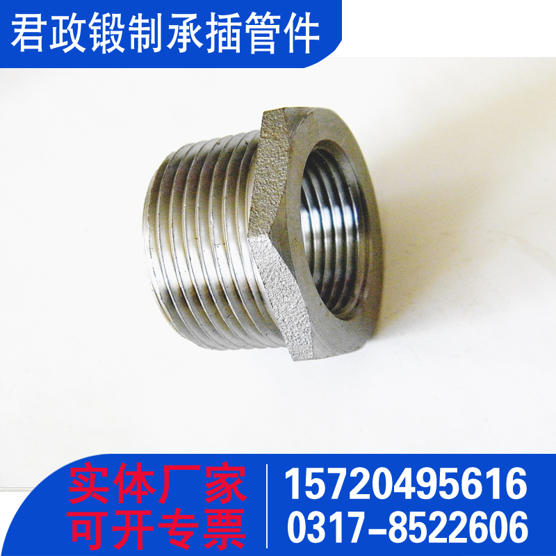 A105补芯堵头 方形丝堵 圆形堵头 六角丝堵 六角堵头 承插管件 锻制管件厂家 美标ASME B16.11
