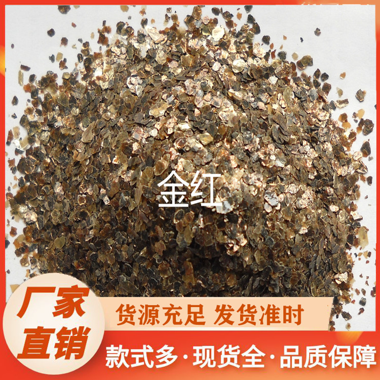 绝缘橡胶电缆塑料云母
