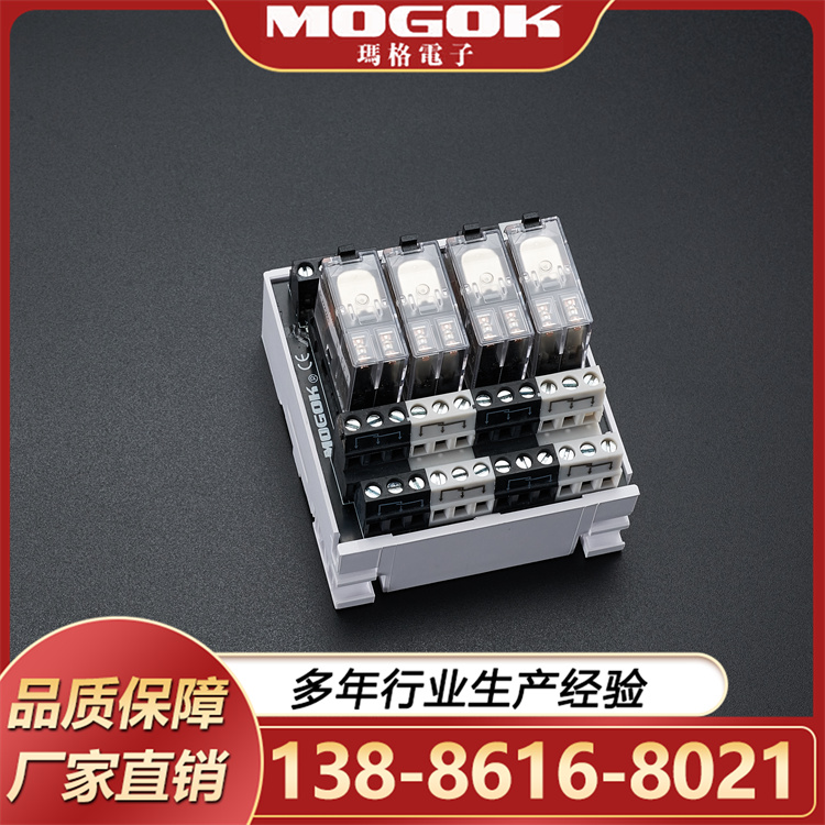中间继电器模组MG-2N8C-D24