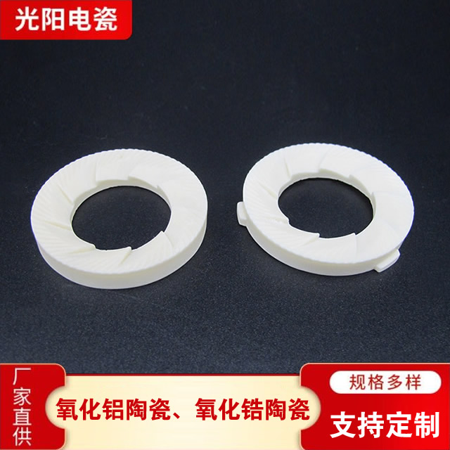 氧化铝陶瓷结构件支持定制