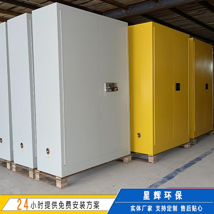 定制供应危废库 环保危废间加油站危化品暂存间 可移动式