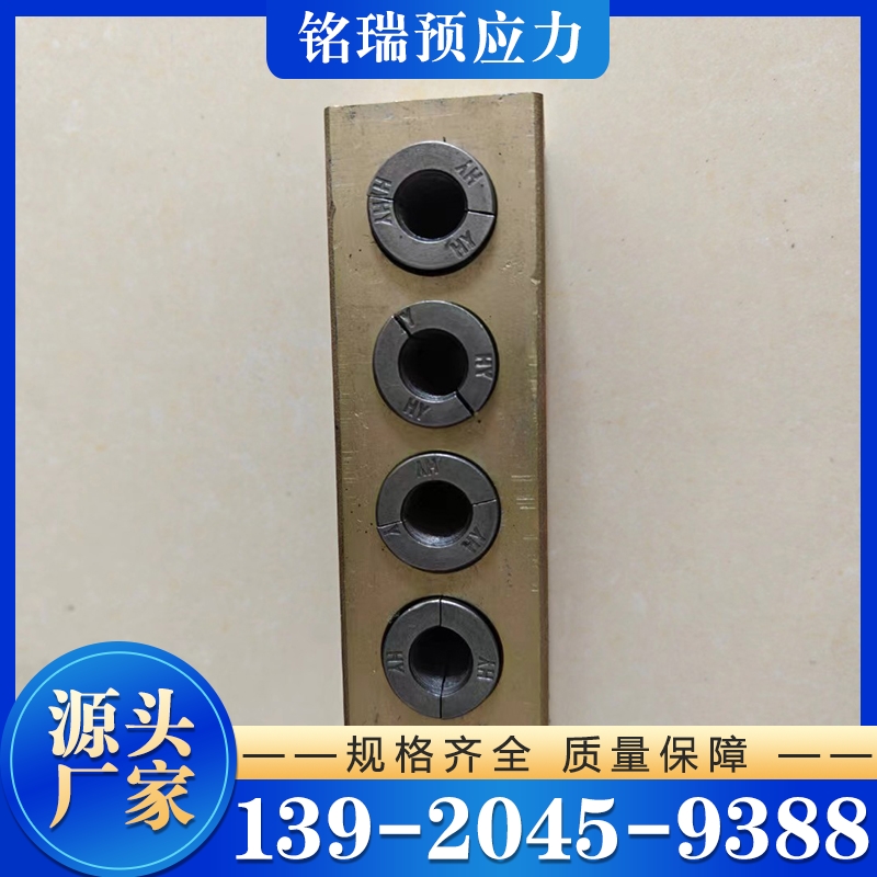 预应力锚具 实地厂家铭瑞预应力