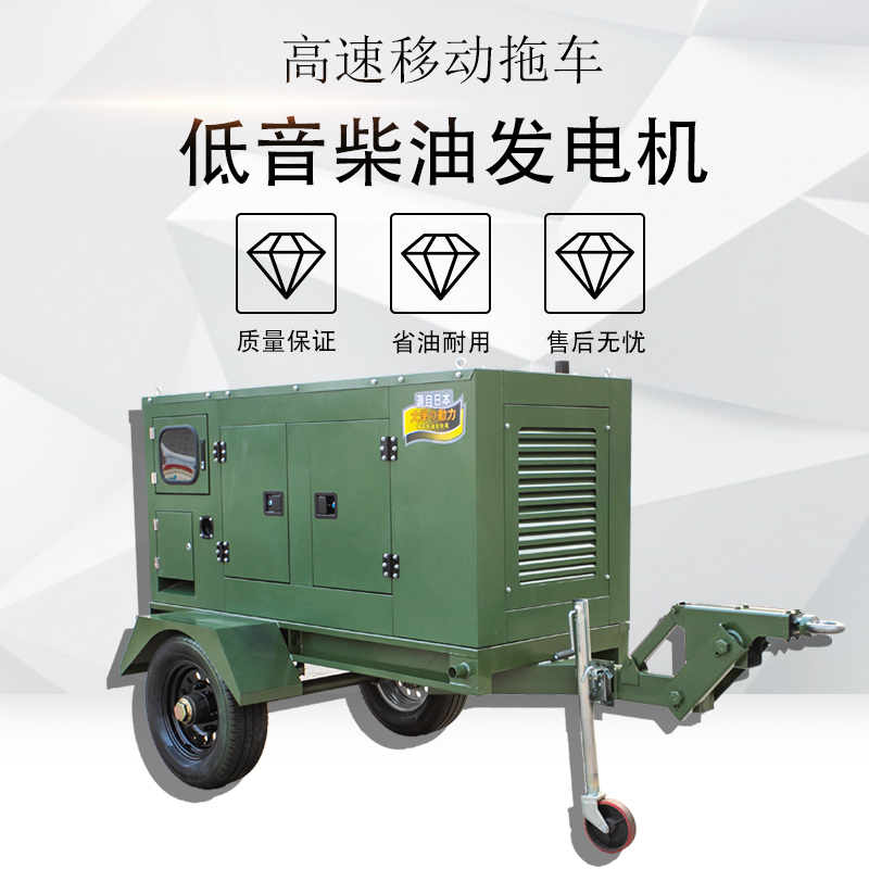 大泽动力50kw柴油发电机TO52000ET-R