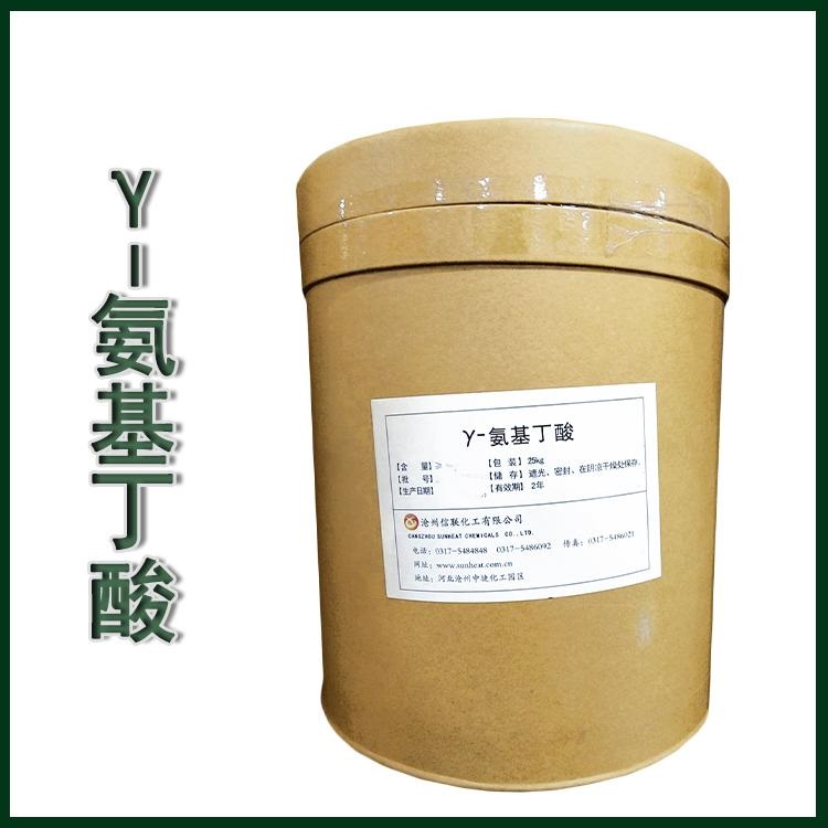 松冠 γ-氨基丁酸 食品级伽马-氨基丁酸营养强化剂固体饮料