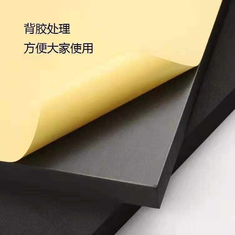 泡棉电话