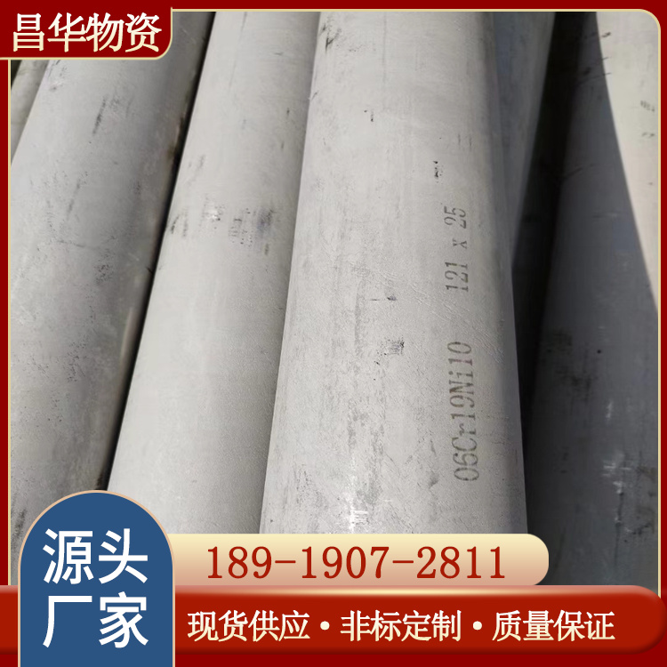 兰州不锈钢管 可来图加工切割定制 生产厂家