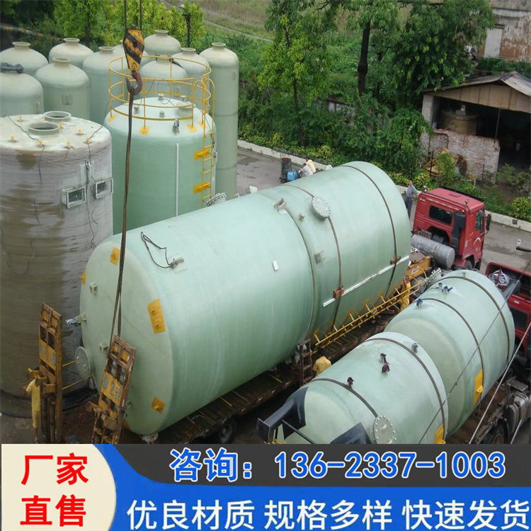 玻璃钢储罐型号  卧式储罐型号