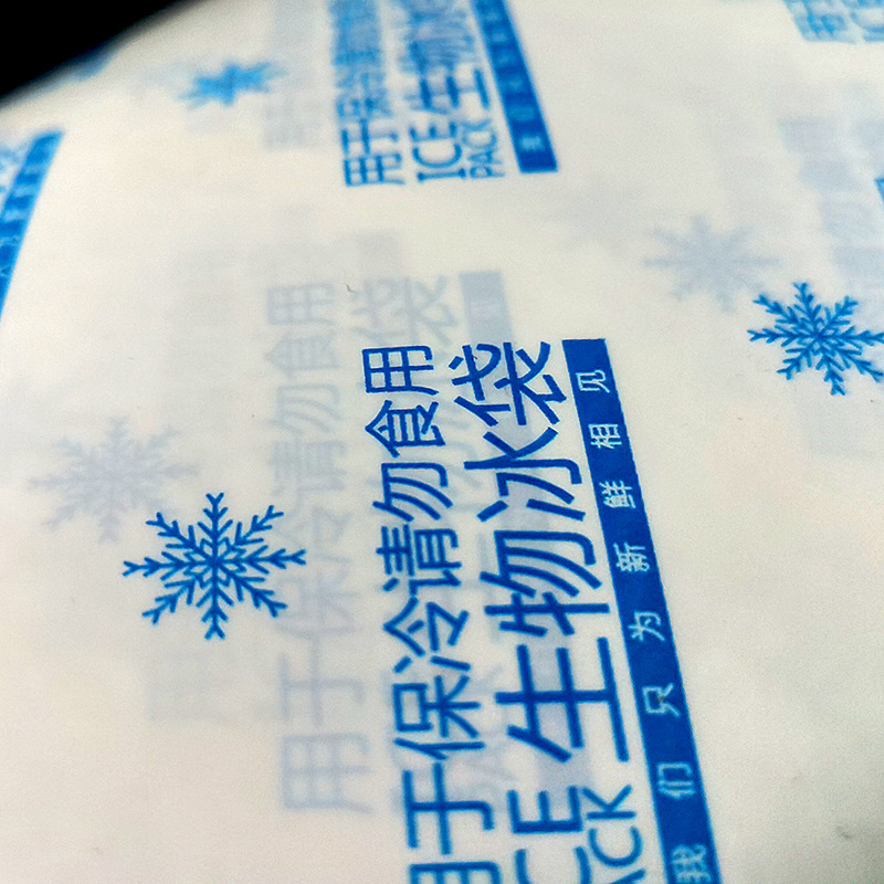 现货通用冰袋复合卷包装膜冷冻冷藏冷链生物冰冻膜冰袋现货卷膜