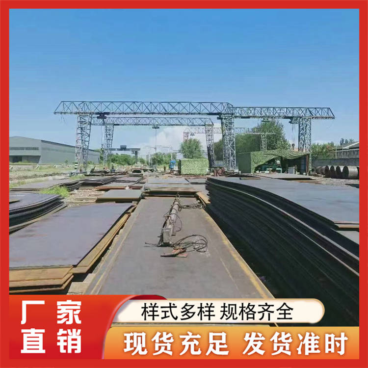 中厚板 铺路板 切割加工 中天盛恒 厂家直发