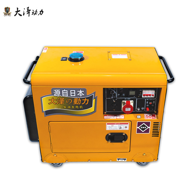 大泽动力6KW低噪音柴油发电机