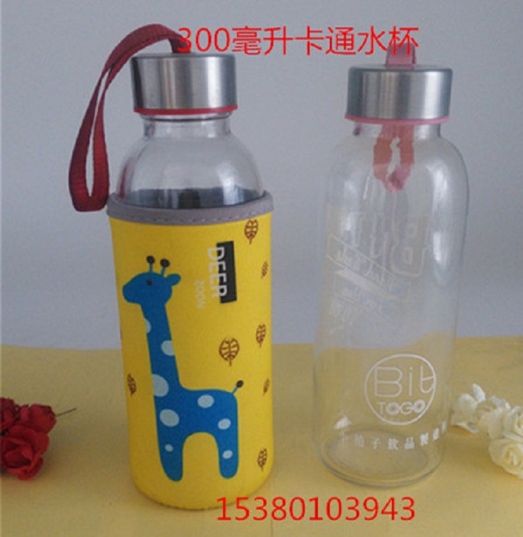 水杯-300毫升水杯-水杯生产厂家