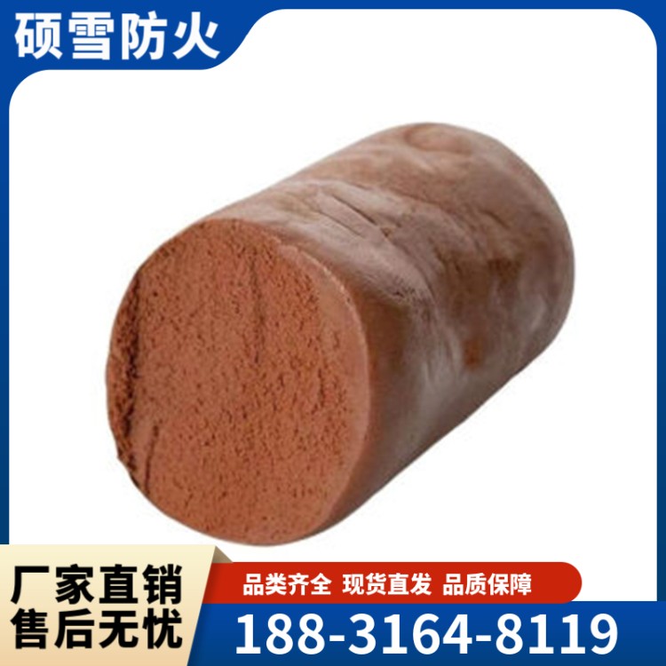 硕雪 电缆桥架防火泥 柔性有机堵料 耐酸碱施工便捷