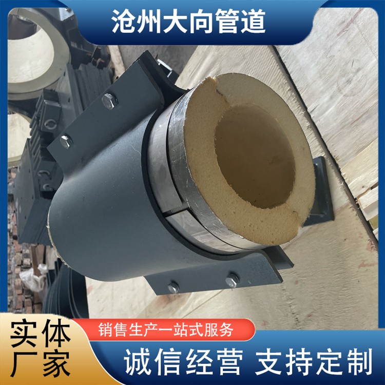 沧州大向管道   保冷管托规格齐全