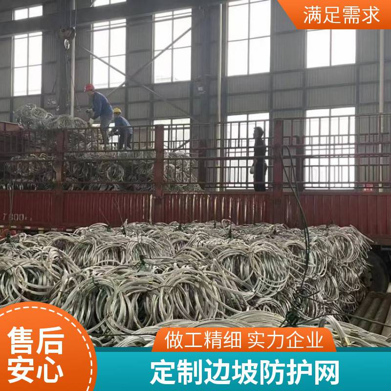 山体边坡防护网 SNS柔性主动被动护坡网 玖旺丝网