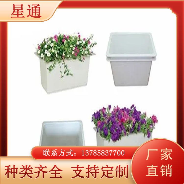 玻璃钢FRP模压大花盆 长方形花槽 花箱 模压成型 可定制