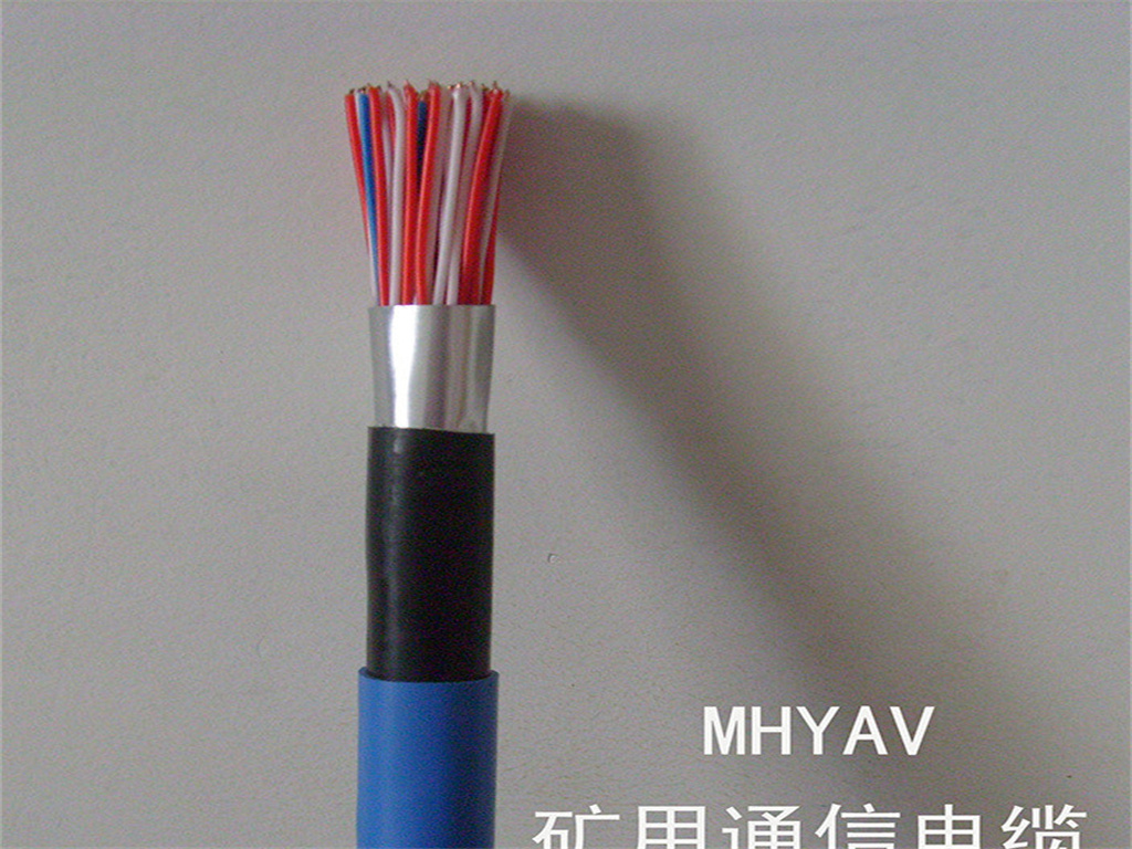 MHYAV电缆热线