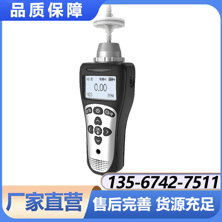 NGP40-S-CO便携单一泵吸式一氧化碳检测仪 防爆设计 响应速度快