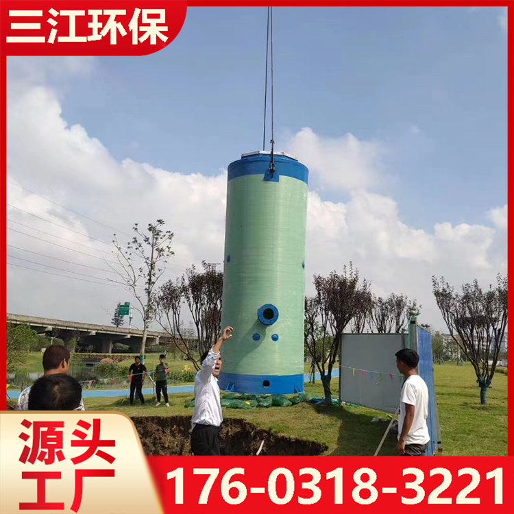 一体化雨水提升泵站   地埋一体化泵站
