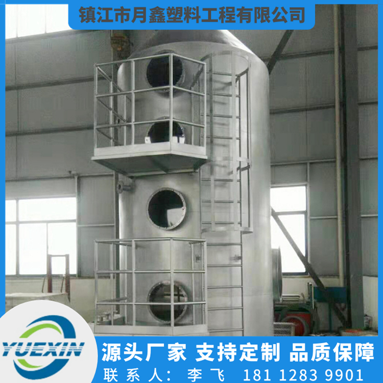 旋流塔精选材质 月鑫塑料旋流塔精选材质