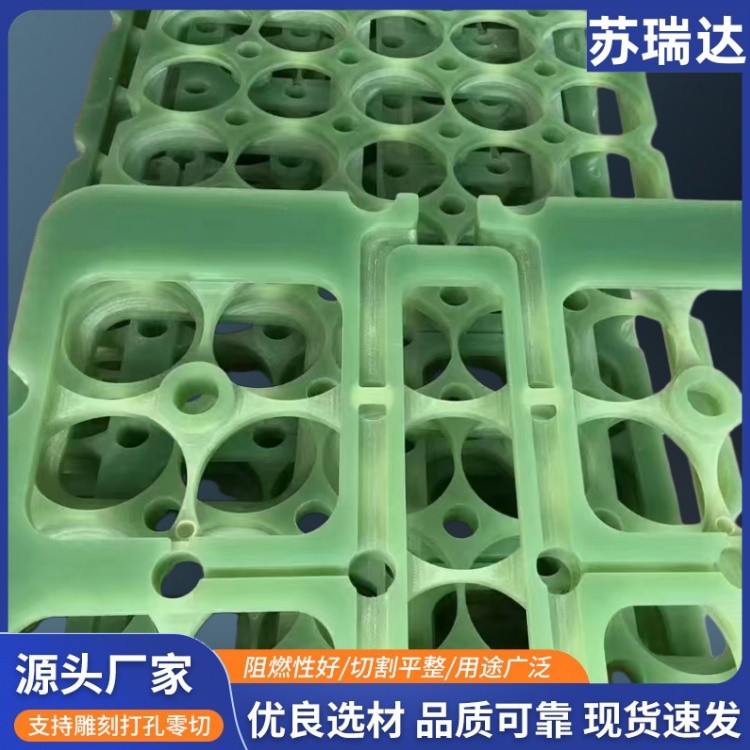 FR4玻纤板分切加工水绿色阻燃绝缘板0.3环氧玻璃纤维板