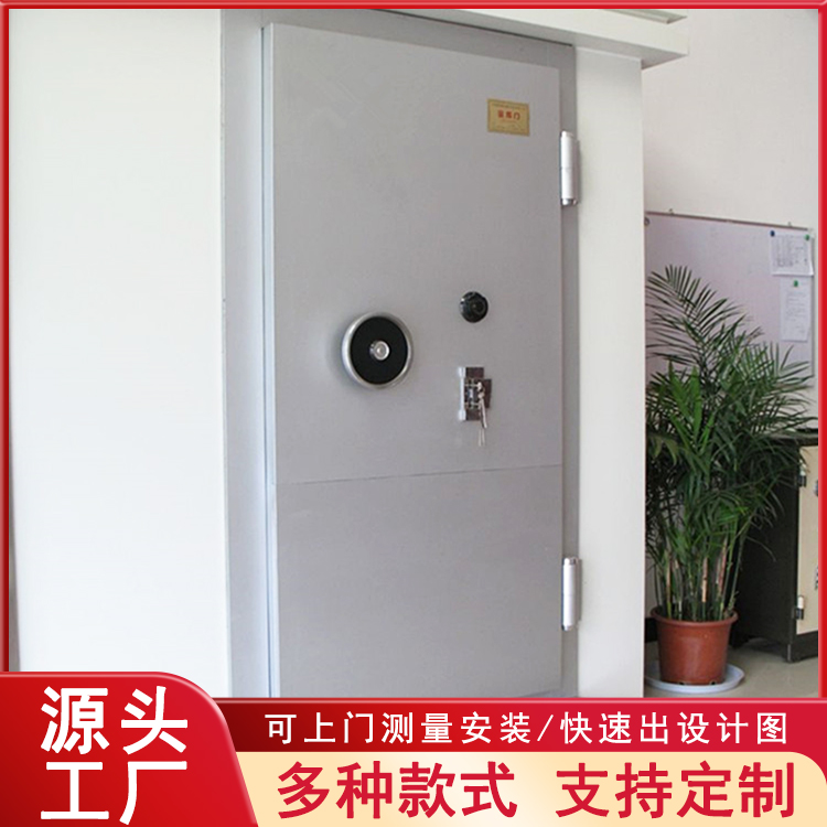 枪弹库房门 单开全钢防盗门 多锁联动 支持定做