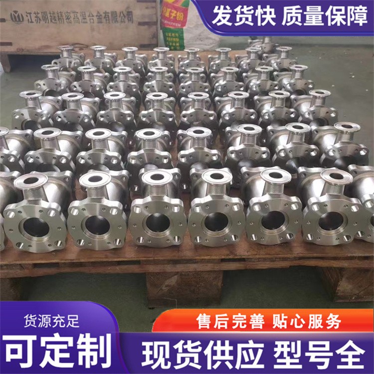 不锈钢精密铸件 五金铸件 可喷涂定制加工 奥赛