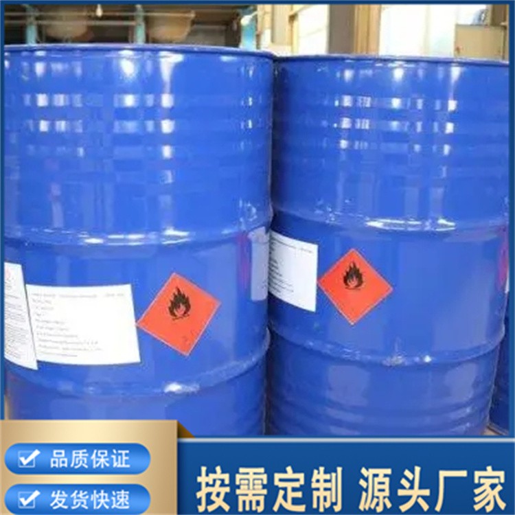 乙醇胺 DMAE 水性涂料溶剂 无色透明液体