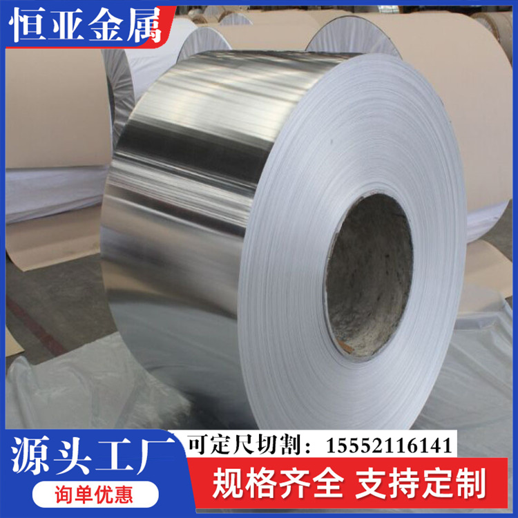 1060/3003彩涂铝卷 彩色铝皮 橘皮 压花保温 防腐工程压型铝板卷