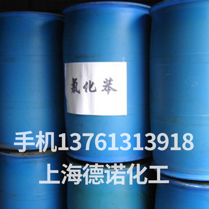 基亚砜