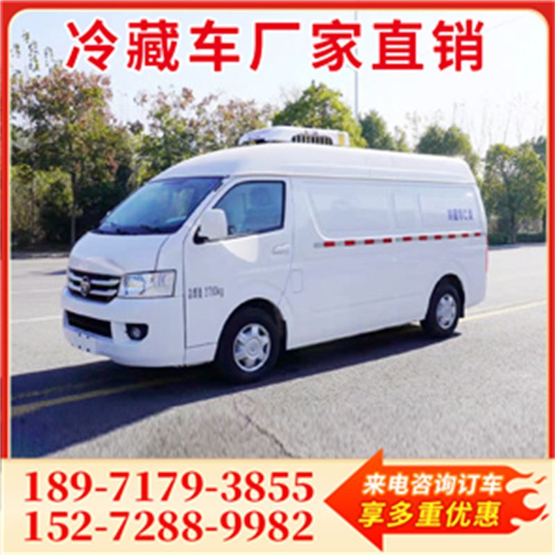 国六福田G7面包冷藏车 送车上门
