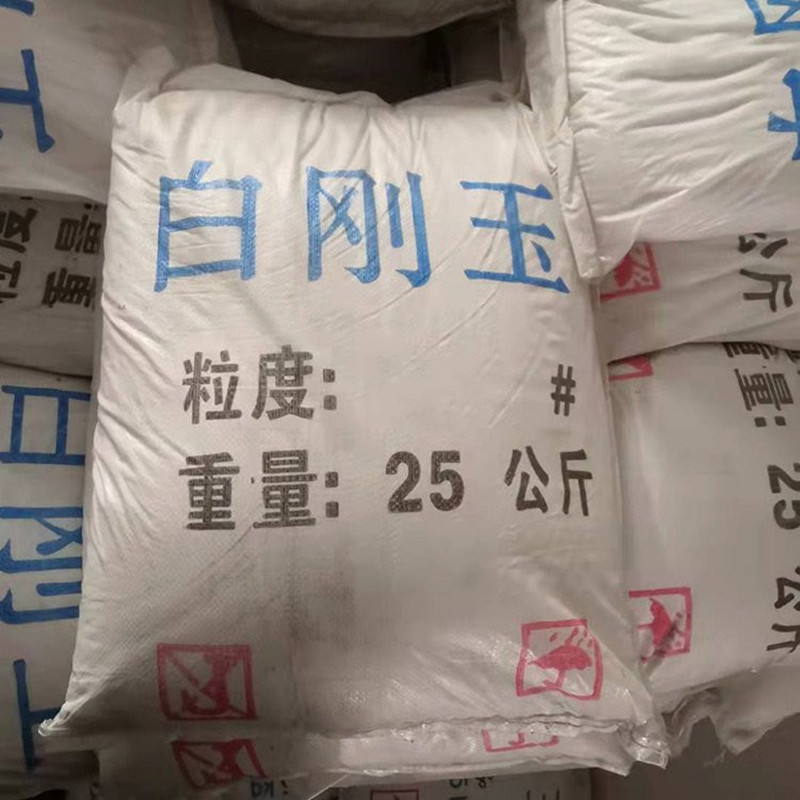 抛光打磨用 德宝磨料 白刚玉精选厂家