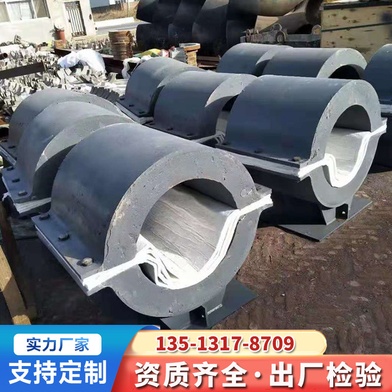 昊诚 聚氨酯保冷管托 蛭石隔热管道支架 固定滑动导向支座