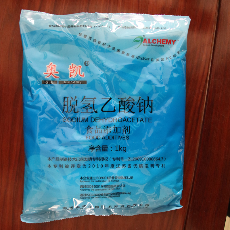 现货 脱氢乙酸钠脱氢醋酸钠食品级奧凯/天柱脱氢乙酸钠