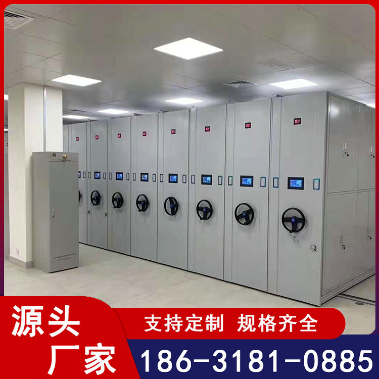 智能密集架档案室移动电动密集柜智慧库房手摇资料档案文件柜厂家