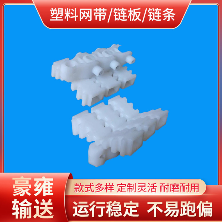 44V型齿形链柔性链 齿形链 厂家直供 小转弯柔性链板 V型链