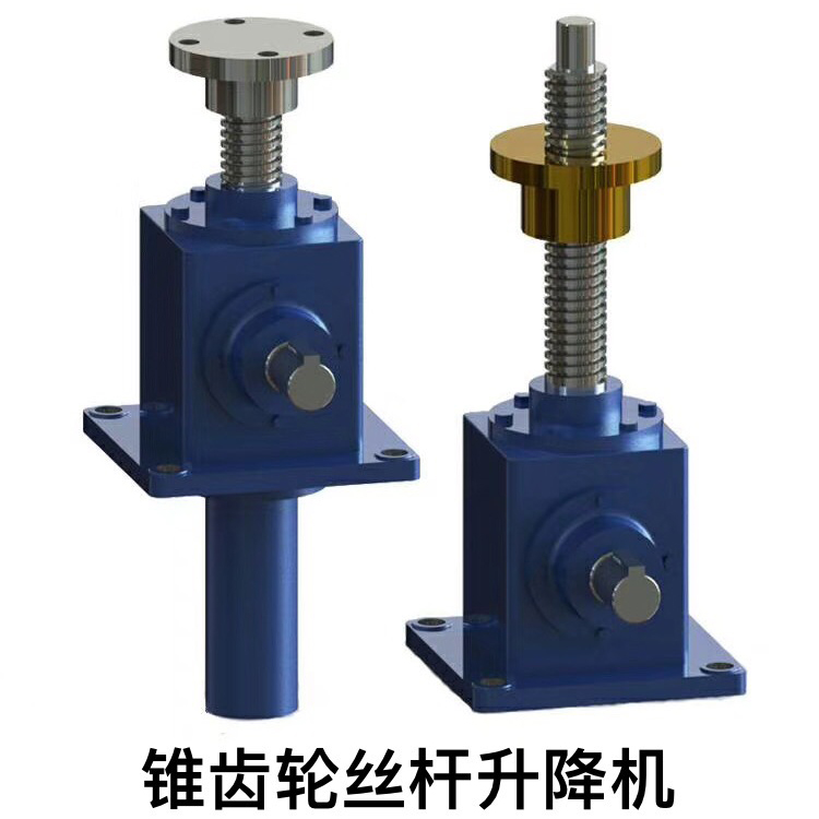 锥齿轮丝杆升降机