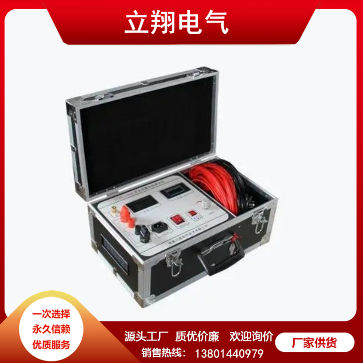回路电阻测试仪 结构精密 坚固实用