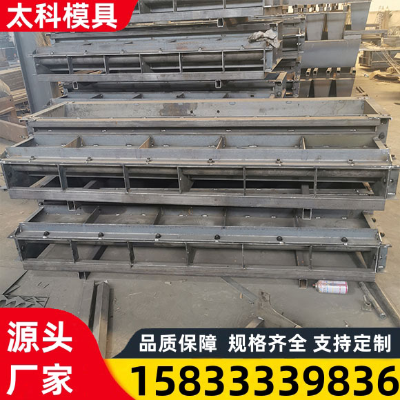 声屏障模具 高铁降噪遮板 H型桥梁遮板模具 太科定制 美观大方