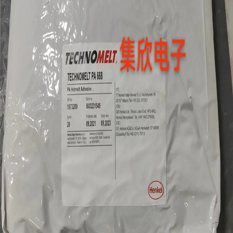 电池电容注塑包胶 汉高PA668热熔胶